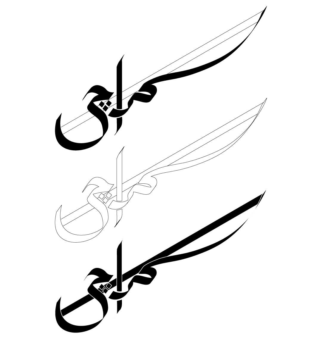 Karachi Sword